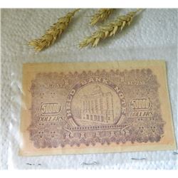 FOREIGN CURRENCY