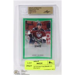 2015-16 LEAF JUUSO VALIMAKI 1/1 INCASED HOCKEY