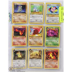 SHEET OF 9 RARE COLLECTIBLE 1ST EDITION