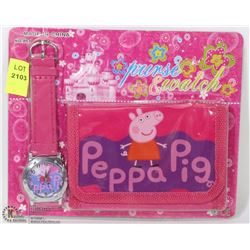 NEW KIDS WATCH AND WALLET SET