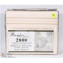 BAMBOO HOME LUXURY 4PC CREAM SHEET SET 2800