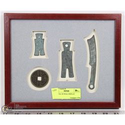 ORIENTAL 3D WALL DISPLAY