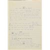 Image 6 : Brad Delp's Handwritten Lyric Notebook
