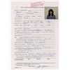 Image 9 : Ramones Set of (5) Signed Visa Applications