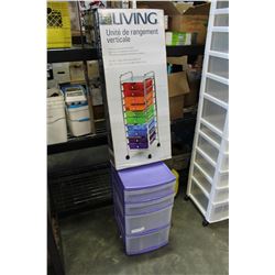 4 DRAWER PLASTIC ORGANIZER AND FOR LIVING ORGANIZER TOWER