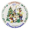 Image 11 : Set of (16) Tokyo Disneyland Christmas Plates.