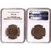 Image 1 : 1911 Australian Penny - NGC MS 63RB
