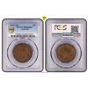 1941(m) Australian Penny - PCGS MS 64BN