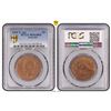 Image 1 : 1943Y.(p) Australian Penny - PCGS MS 64RB