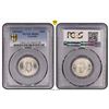 Image 1 : 1952(m) Australian Shilling - PCGS MS 65