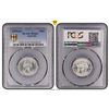 Image 1 : 1955(m) Australian Shilling - PCGS MS 65