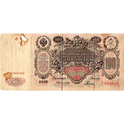 Currency - Paper - CZECHOSLOVAKIA - 100 Korun