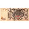 Image 1 : Currency - Paper - CZECHOSLOVAKIA - 100 Korun