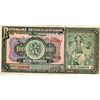 Image 3 : Currency - Paper - CZECHOSLOVAKIA - 100 Korun