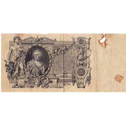 Currency - Paper - Russia - 100 Rubles