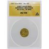 Image 1 : 1587-1629 Indonisia Ala-al-Din Mas Gold Coin ANACS AU55