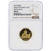 Image 1 : 2005 Isle of Man 1/5 Crown Himalayan Gold Coin NGC MS65