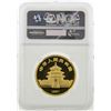 Image 2 : 1987P China 100 Yuan Panda Gold Coin NGC PF69 Ultra Cameo