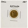 Image 1 : 1817 Ferdinand VII Spanish 1/2 Escudos Gold Coin