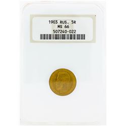 1903 Russia 5 Roubles Gold Coin NGC MS66