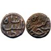 Image 1 : Sultanates : Madura Sultanat