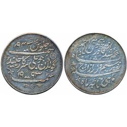 Princely States : Jind