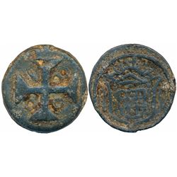 Non British Colonial Coins : Indo Portuguese