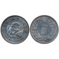 Foreign Coins : Japan