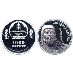 Foreign Coins : Mongolia