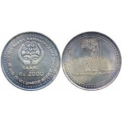 Foreign Coins : Nepal