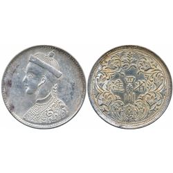 Foreign Coins : Tibet