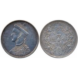 Foreign Coins : Tibet