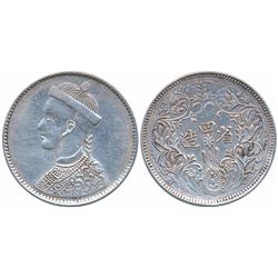 Foreign Coins : Tibet