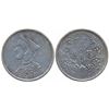 Image 1 : Foreign Coins : Tibet