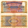 Image 1 : Paper Money : Hyderabad