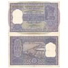 Image 1 : Paper Money : Republic India