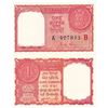 Image 1 : Paper Money : Persian Gulf issue