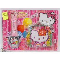 NEW KIDS WATCH AND WALLET SET