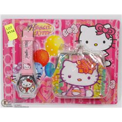 NEW KIDS WATCH AND WALLET SET