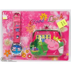 NEW KIDS WATCH AND WALLET SET