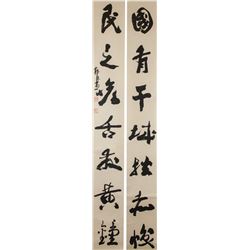 Guo Moruo 1892-1978 Chinese Calligraphy Paper Roll