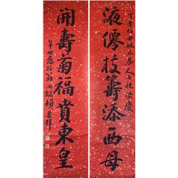 Weng Tonghe 1830-1904 Chinese Calligraphy Scroll