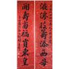 Image 1 : Weng Tonghe 1830-1904 Chinese Calligraphy Scroll