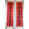 Image 2 : Weng Tonghe 1830-1904 Chinese Calligraphy Scroll