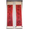 Image 2 : Yu Youren 1879-1964 Chinese Calligraphy Scroll 2PC