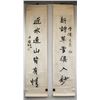 Image 2 : Yu Youren 1879-1964 Chinese Calligraphy Scroll 2PC
