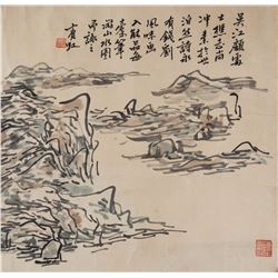 Huang Binhong 1865-1955 Chinese Watercolour Roll