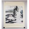 Image 2 : Jie Shen Chinese Watercolour on Paper Roll