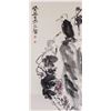 Image 1 : Shi An Unknown Chinese Watercolour on Paper Roll