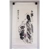 Image 2 : Shi An Unknown Chinese Watercolour on Paper Roll